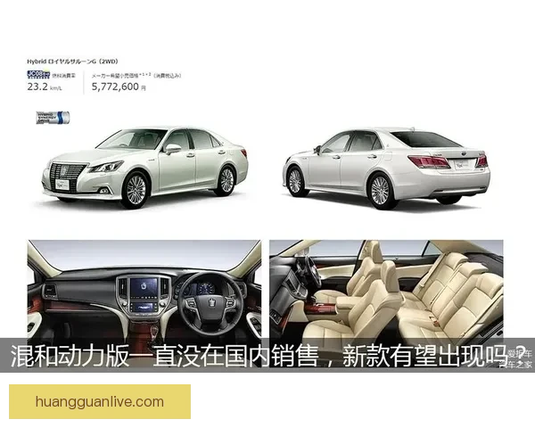 皇冠中国官网最新动态与品牌服务全面介绍