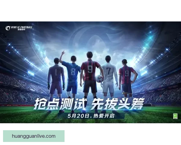 激情2026世界杯巅峰对决全球豪强逐梦绿茵荣耀之路全景纪实篇