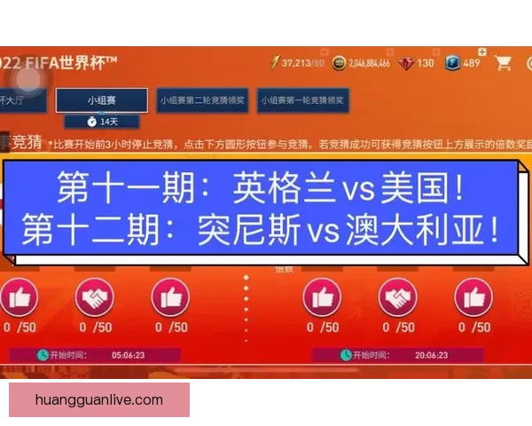 世界杯竞猜热门平台盘点与最新玩法解析全指南