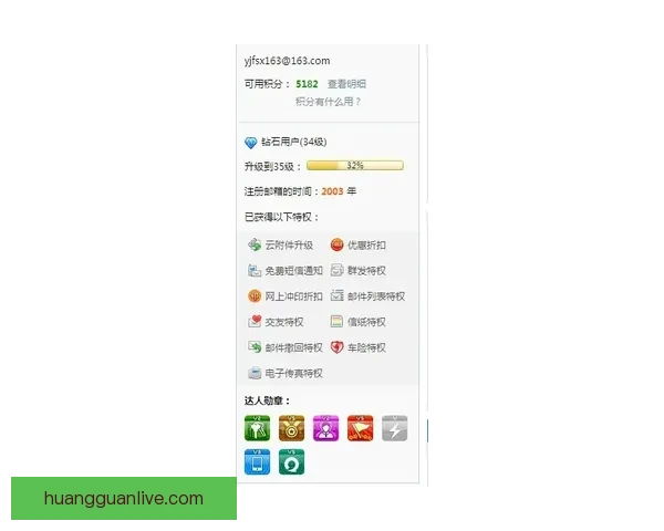 世界杯竞猜热门平台深度解析与用户体验全面升级指南
