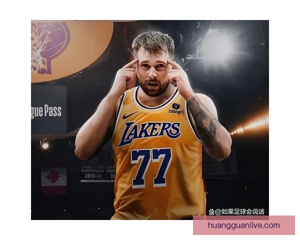 东契奇称詹姆斯本场最佳自己四十一岁或已退役