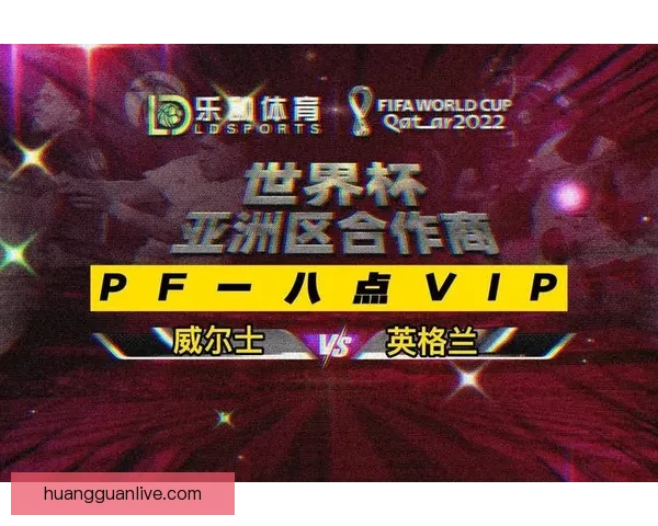 世界杯竞猜平台全面解析助你赢得比赛预测高分策略 世界杯竞猜平台全面解析助你赢得比赛预测高分策略